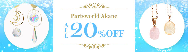 Partsworld Akane ALL20%OFF