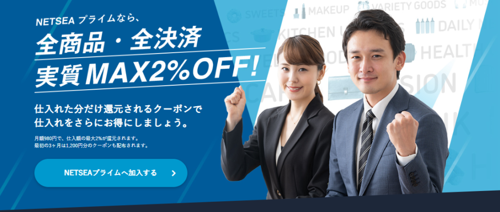 プライム画像