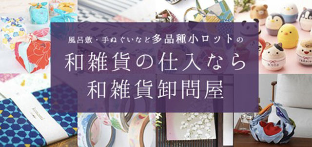 株式会社 伊予結納センター