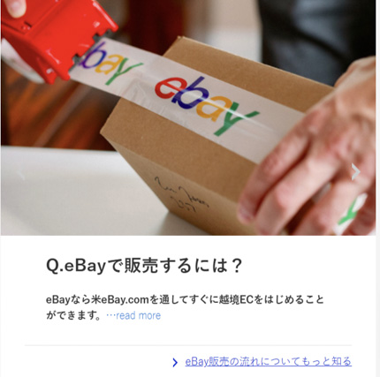 ebay