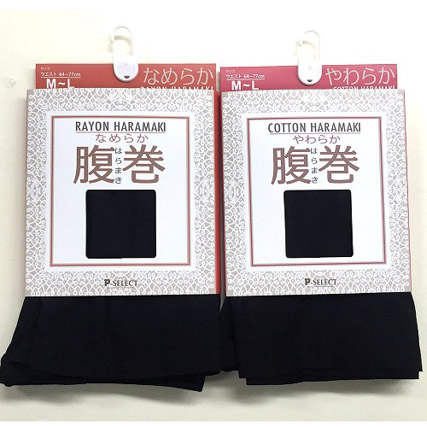 【ベーシックな年間売れ筋】婦人 レーヨン混なめらか腹巻 & 綿混やわらか腹巻