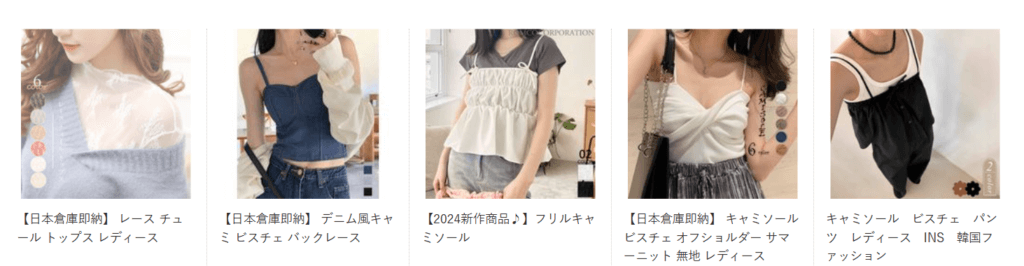 NETSEA ビスチェ