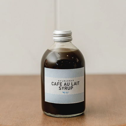 CAFE AU LAIT SYRUP (カフェオレシロップ)