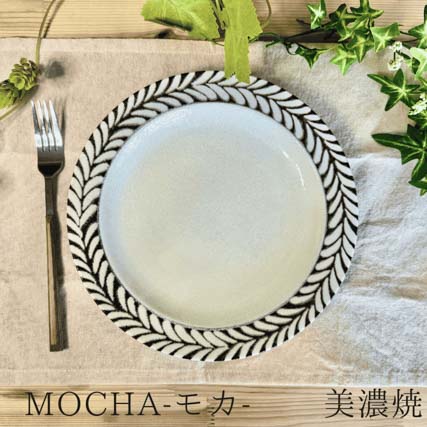 MOCHA-モカ- アイボリー各5形状　美濃焼（陶器 お洒落れ 鉢 おかず鉢 取り皿 ボウル 雑貨）