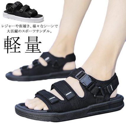 サンダル メンズ スポーツサンダル ビーチサンダル 軽量 ベルトサンダル シューズ カジュ