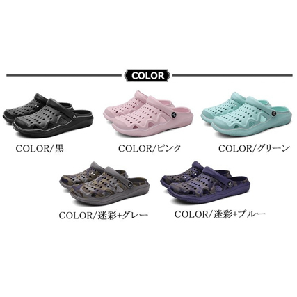 サンダル ビーチサンダル メンズ レディース 男女兼用 サボサンダル シャワーサンダル