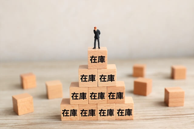 在庫