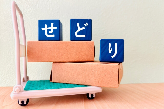 せどり