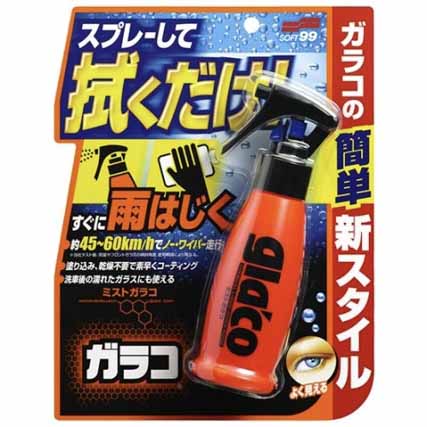 ソフト99 ミストガラコ