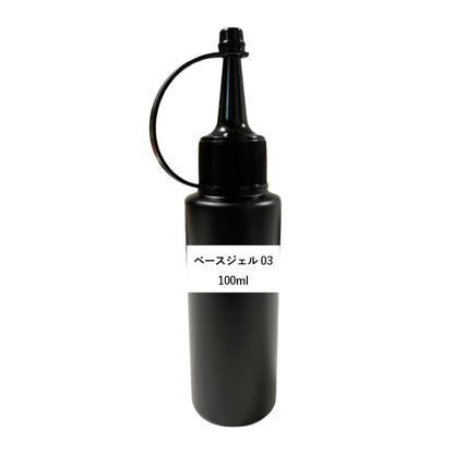 トップジェル 02 [ノンワイプ] 大容量 100ml