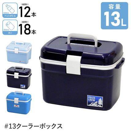 クーラーボックス　アイセル