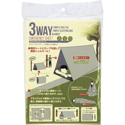 非常事隊 3WAYエマージェンシーシート HJT-10