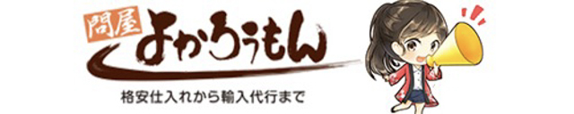 万方商事 株式会社