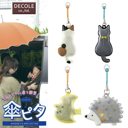 ■デコレ■　傘ピタ