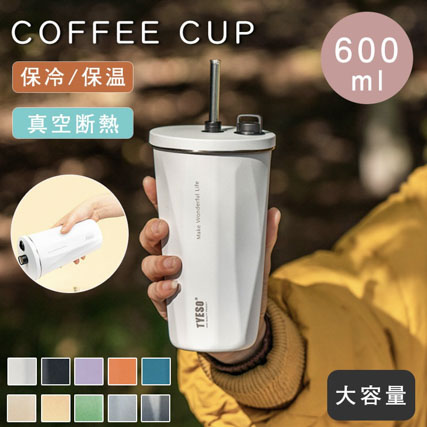 保温保冷蓋付きこぼれない