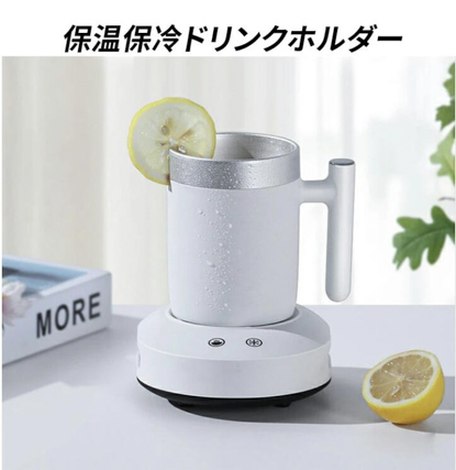 カップクーラー 一人暮らし 冷蔵庫 ミニ 小型 
冷却カップ 急速冷却 保冷器 
飲み物冷却カップ 保冷保温器