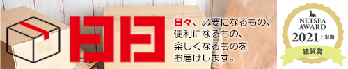 株式会社 トコトコ