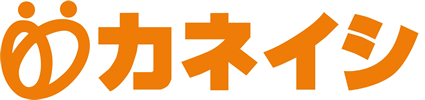 カネイシ