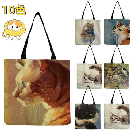 10色 油絵 猫柄ショルダーバッグ 大容量 レディース トートバッグ 肩掛け 手提げ 猫柄バッグ 猫雑貨