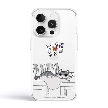 abbi FRIENDS 夜は猫といっしょソフトクリアケース for iPhone 14