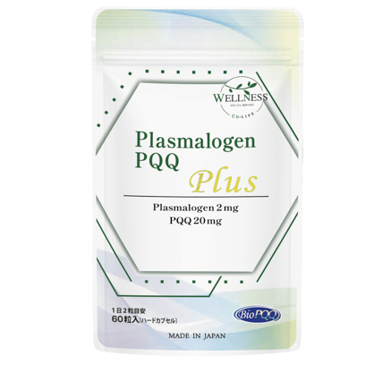プラズマローゲンPQQ plus