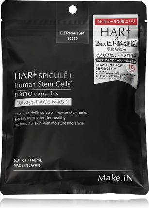 HARI スピキュール + ヒト幹細胞 
10days フェイスマスク