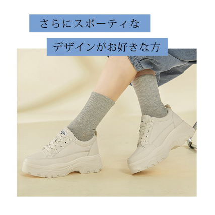 厚底スニーカー 軽量 ウォーキングシューズ 
防水 美脚 幅広 おしゃれ 運動靴 ベージュ 
韓国 かわいい