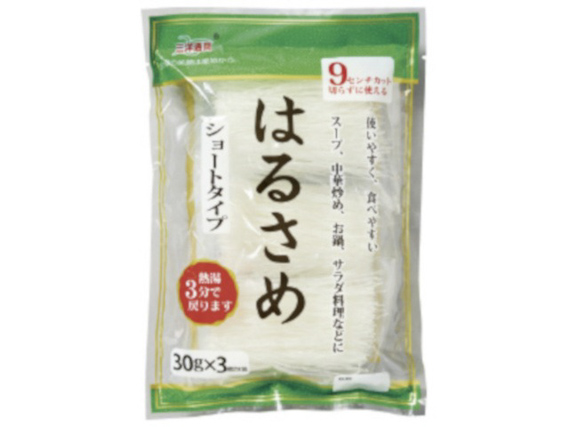 フジサワ はるさめ ショートタイプ 90gx20