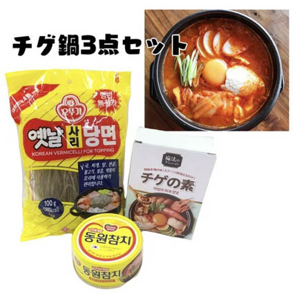 【韓国】　新商品　　チゲ鍋3点セット 韓国スープ 韓国風鍋の素　売れ筋商品☆　