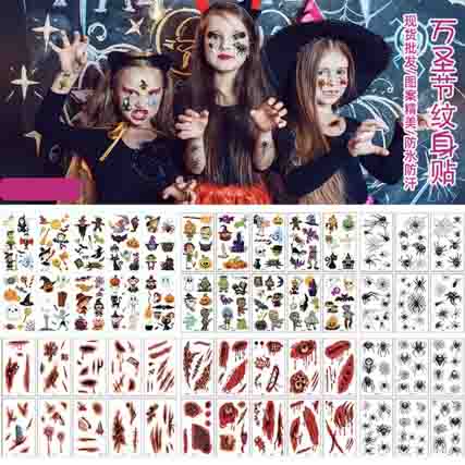 ハロウィン タトゥーステッカー パーティー 
マスカレード ハロウィン 用品　7*12cm