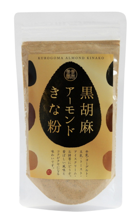 黒胡麻アーモンドきな粉