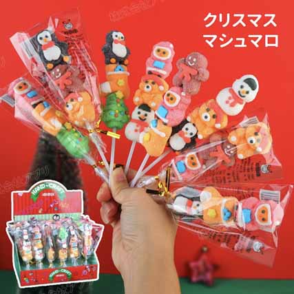 【クリスマス特集】30本入り マシュマロ ソフトキャンディー 人気お菓子 咀嚼音 個包装 可愛い SNSで話題  