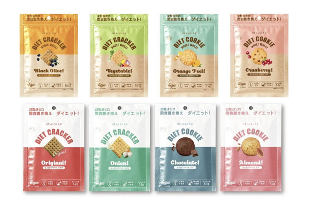 韓国発！人気商品 ヒルズラボ ダイエットクッキー＆クラッカー 全8種 米粉 全粒粉 ダイエットスナック