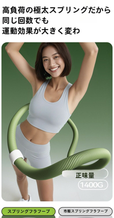 【新品おすすめ】ソフトフラフープ ダイエット器具 静音設計 室内男女兼用 スペースを節約