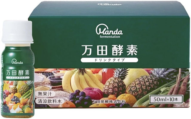 大人気★Manda 万田酵素 ドリンクタイプ 50ml×10本×1箱 約10日分