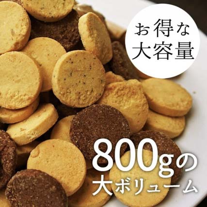 糖質を抑えた豆乳おからクッキー