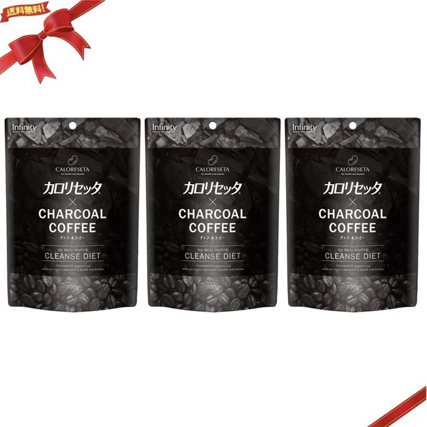 カロリセッタ チャコールコーヒー 100g X 3袋