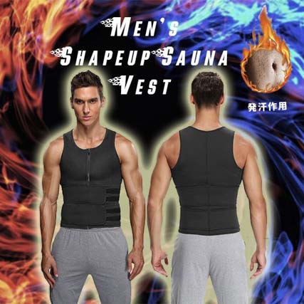 ダイエット 筋トレ サウナスーツ 男 加圧 ボディシェイパー スリム 腰引き締め 腹部サポート 伸縮