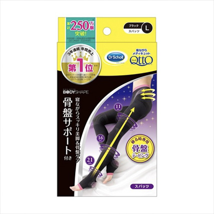 メディキュットボディシェイプ寝ながらスパＰＬ 【 ショールズウェルネス 】 【 ダイエット・矯正 】