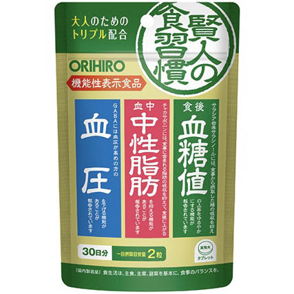 賢人の食習慣　粒タイプ