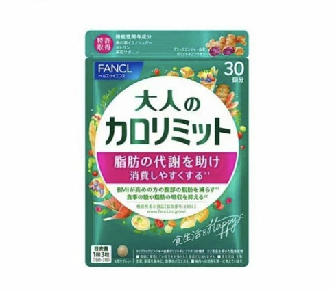 FANCL（ファンケル）大人のカロリミット 約30回分