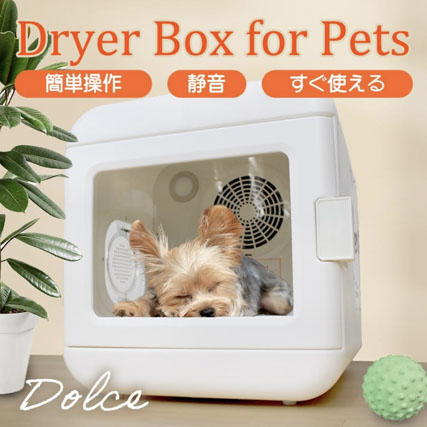 [ペット用品] 消費者直送可 
ペット用ドライヤー ドライヤーボックス