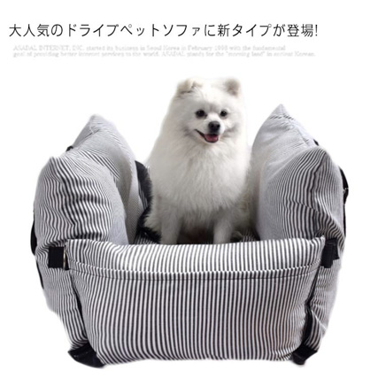 ペット ソファー ベッド キャリー ドライブベッド 犬 中型犬 大型犬 ドライブ