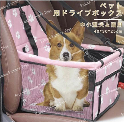 ペット用キャリー 車用ドライブ　ペット用ドライブボックス ペットキャリー 
コンパクト ペット用カーシート