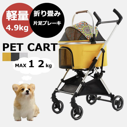 ペットカート 犬用ベビーカー 犬 猫バギー 小型犬 中型犬カート
 前輪360°回転 折り畳み