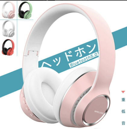 Bluetoothヘッドホン ワイヤレス ヘッドフォン  オーバーイヤーヘッドホン マイク内蔵 