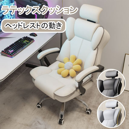 オフィスチェア ヘッドレスチェア パソコンチェア 学習イス ゲーミングチェア ランバーサポート  
オフィスチェア ヘッドレスチェア パソコンチェア 学習イス ゲーミングチェア ランバーサポート  