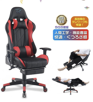 即納ゲーミングチェア 175度リクライニング機能 オフィスチェア おしゃれ デスクチェア ゲーム用チェア 