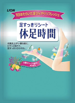 休足時間　２枚入 