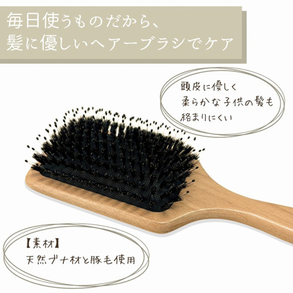 ヘアブラシ 名入れ 豚毛くし 単品 誕生日 入学祝 就職祝い 還暦 プレゼント  